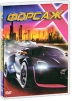 Форсаж Х Формат: DVD (PAL) (Keep case) Дистрибьютор: Видеобаза Региональный код: 5 Количество слоев: DVD-5 (1 слой) Звуковые дорожки: Русский Закадровый перевод Dolby Digital 2 0 Формат инфо 7227o.
