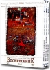 Воскресение Трилогия Научи меня жить (3 DVD) Формат: 3 DVD (PAL) (Box set) Дистрибьютор: Sploshnoff Music Group Региональный код: 0 (All) Звуковые дорожки: Dolby Digital 5 1 PCM Stereo DTS инфо 7230o.