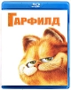Гарфилд (Blu-ray) Формат: Blu-ray (PAL) (Keep case) Дистрибьютор: 20th Century Fox Региональный код: А, B, С Субтитры: Русский / Английский / Португальский / Испанский Звуковые дорожки: Русский DTS 5 1 Португальский инфо 9502p.